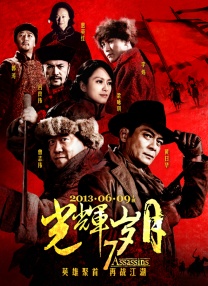 亚洲国产ckplayer在线观看